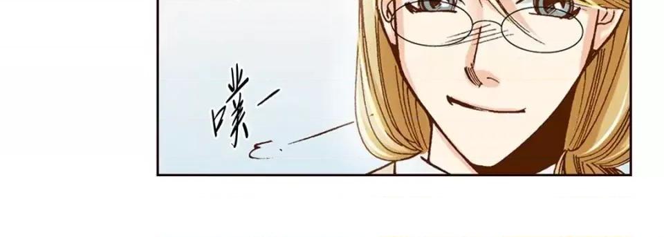 100%的她 100%的她-第 5 话 第158页