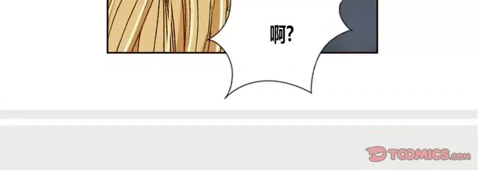 100%的她 100%的她-第 5 话 第164页