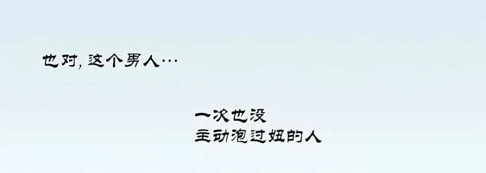 100%的她 100%的她-第 5 话 第169页
