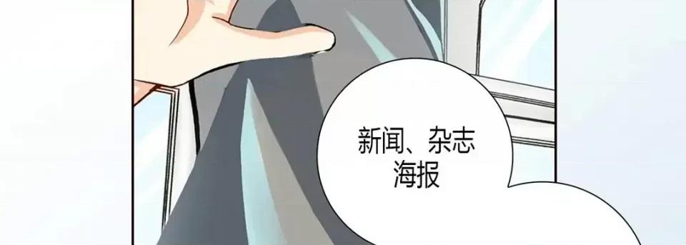 100%的她 100%的她-第 5 话 第187页