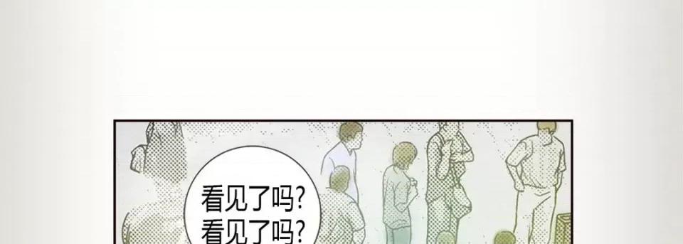100%的她 100%的她-第 6 话 第13页