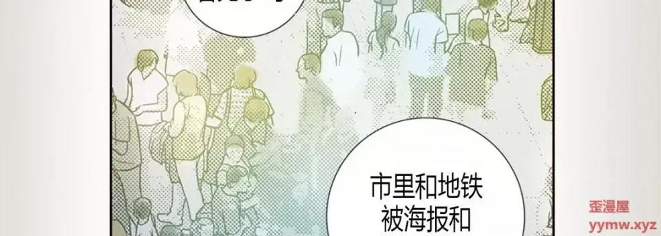 100%的她 100%的她-第 6 话 第14页