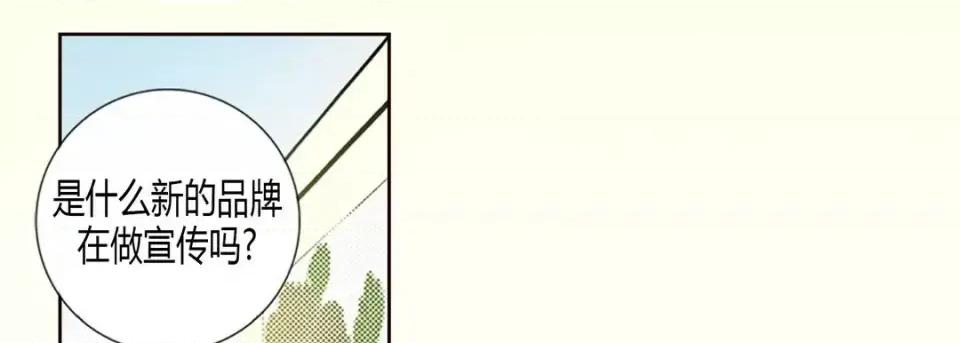 100%的她 100%的她-第 6 话 第17页