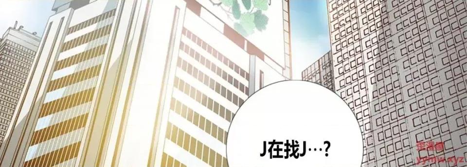 100%的她 100%的她-第 6 话 第22页
