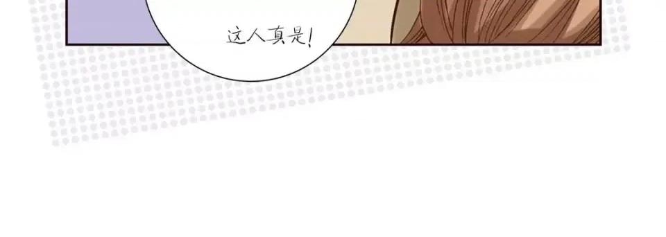 100%的她 100%的她-第 6 话 第36页