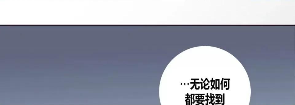 100%的她 100%的她-第 6 话 第39页
