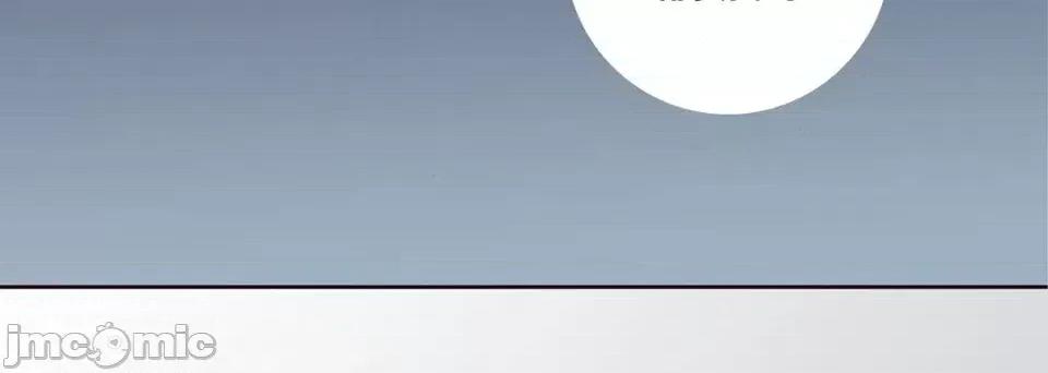 100%的她 100%的她-第 6 话 第40页