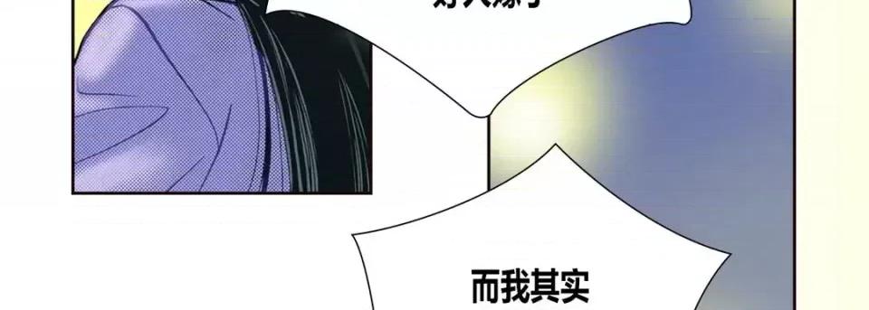 100%的她 100%的她-第 6 话 第63页