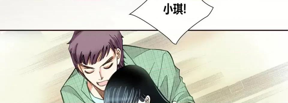 100%的她 100%的她-第 6 话 第66页