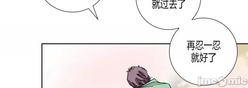 100%的她 100%的她-第 6 话 第70页