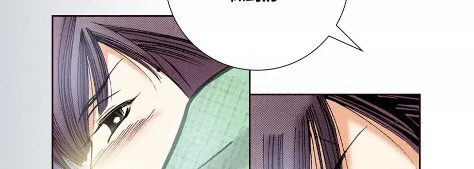 100%的她 100%的她-第 6 话 第74页