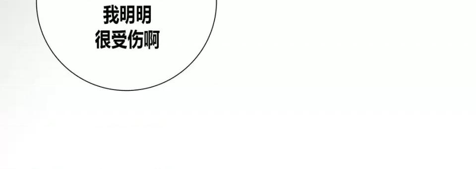 100%的她 100%的她-第 6 话 第88页