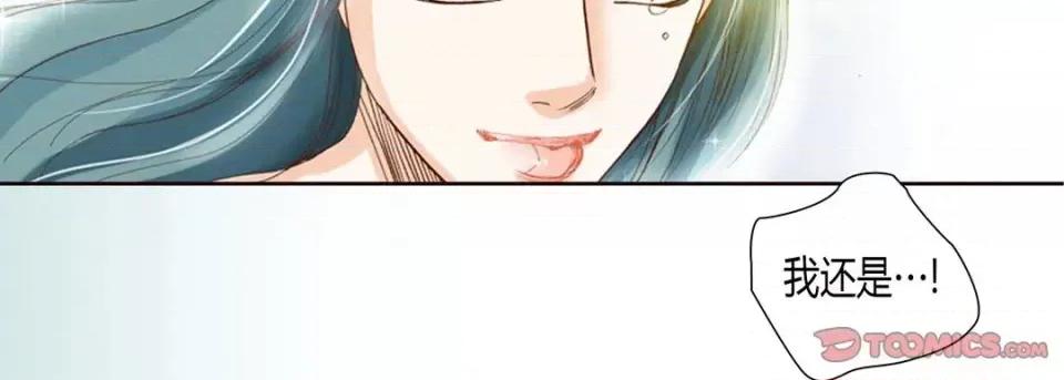 100%的她 100%的她-第 6 话 第99页