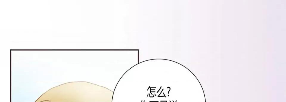 100%的她 100%的她-第 6 话 第113页