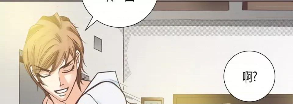 100%的她 100%的她-第 6 话 第118页
