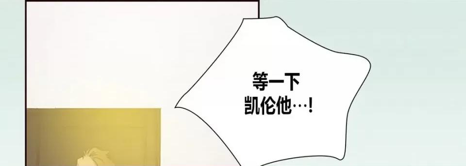 100%的她 100%的她-第 6 话 第121页