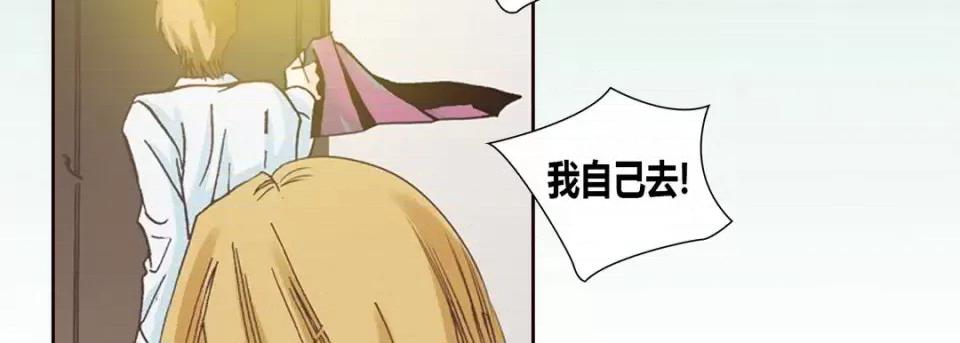 100%的她 100%的她-第 6 话 第122页