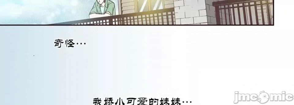 100%的她 100%的她-第 6 话 第130页