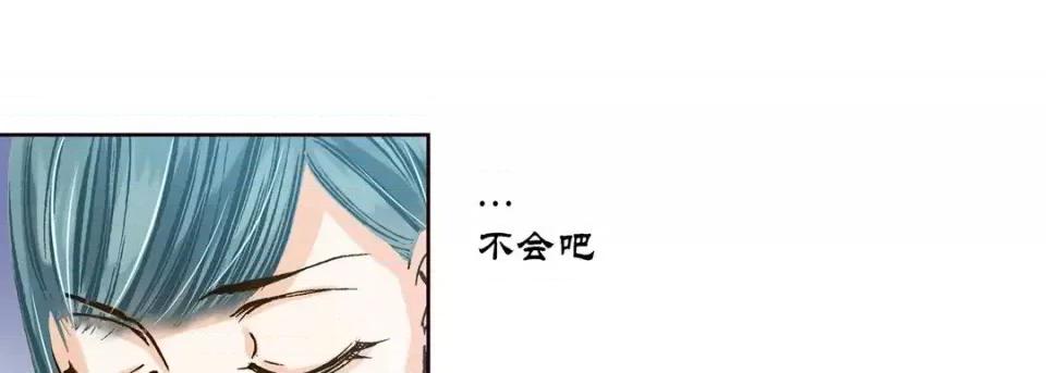 100%的她 100%的她-第 7 话 第41页