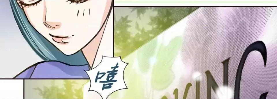 100%的她 100%的她-第 7 话 第42页