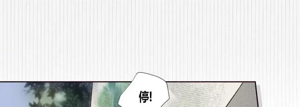 100%的她 100%的她-第 7 话 第61页
