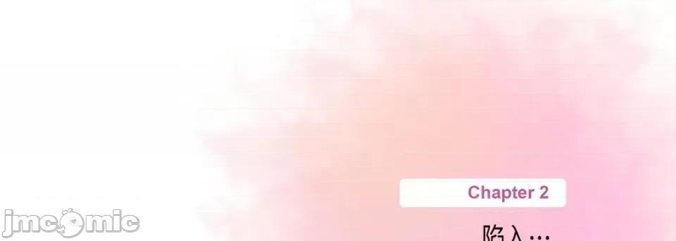100%的她 100%的她-第 8 话 第10页