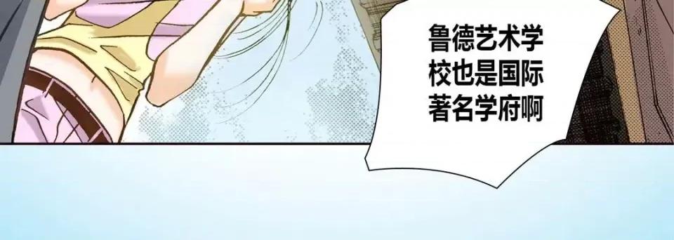 100%的她 100%的她-第 8 话 第32页
