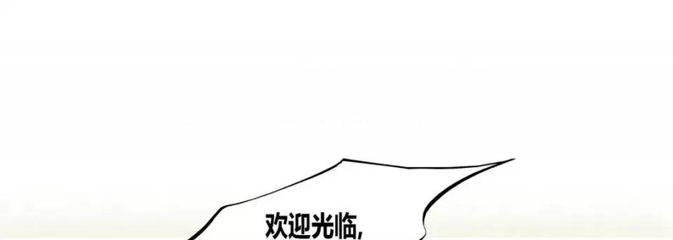 100%的她 100%的她-第 8 话 第77页
