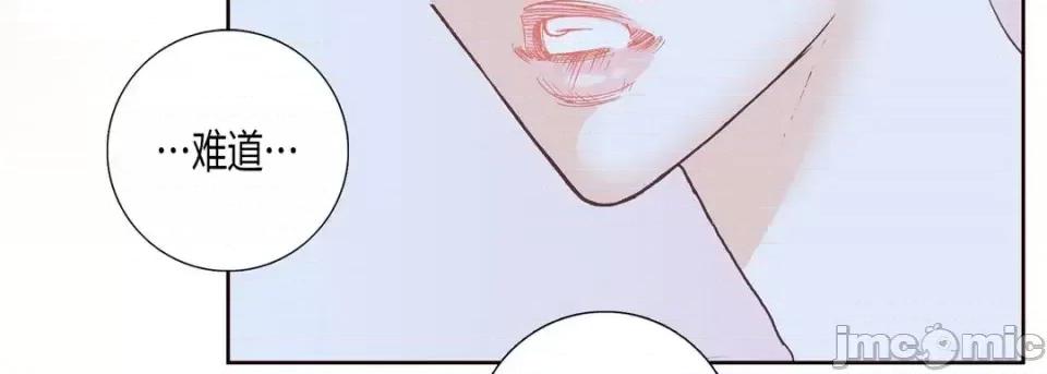 100%的她 100%的她-第 8 话 第175页