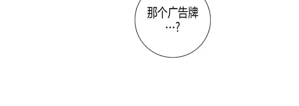 100%的她 100%的她-第 8 话 第176页