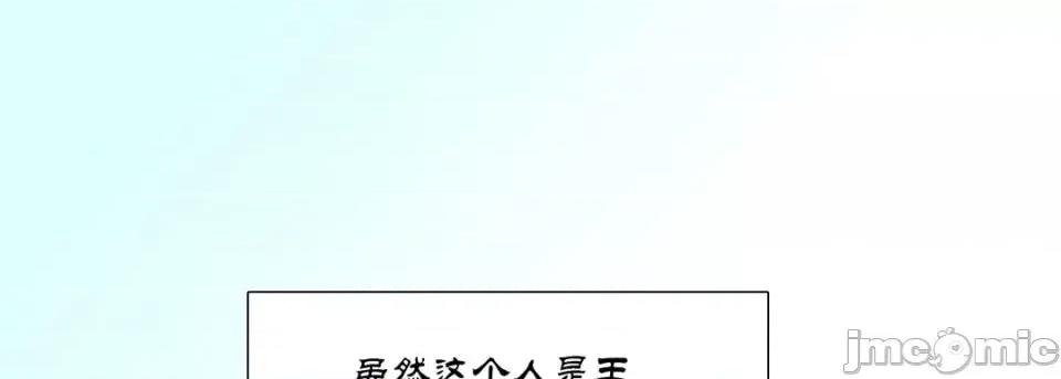 100%的她 100%的她-第 9 话 第25页