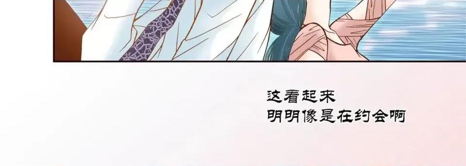 100%的她 100%的她-第 9 话 第44页