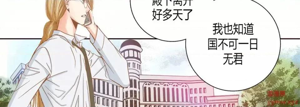 100%的她 100%的她-第 9 话 第46页