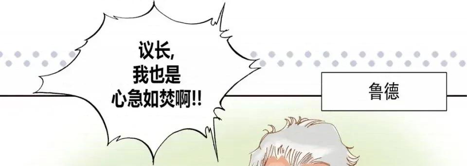 100%的她 100%的她-第 9 话 第54页