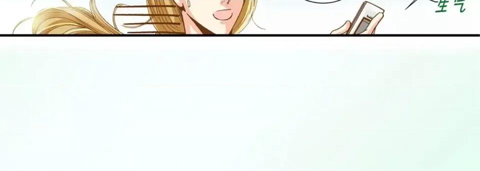 100%的她 100%的她-第 9 话 第67页