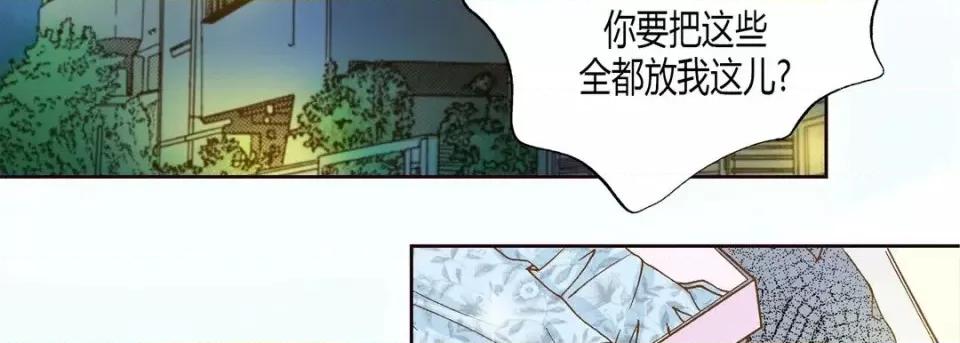 100%的她 100%的她-第 9 话 第86页