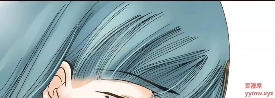 100%的她 100%的她-第 9 话 第137页