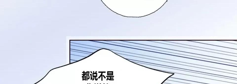 100%的她 100%的她-第 9 话 第147页