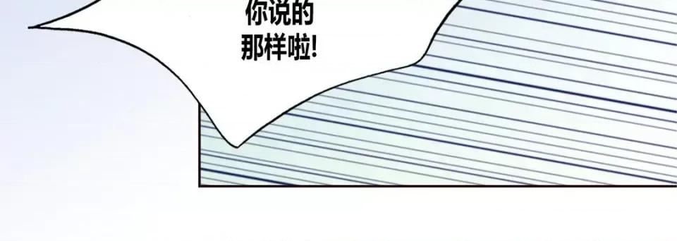 100%的她 100%的她-第 9 话 第148页