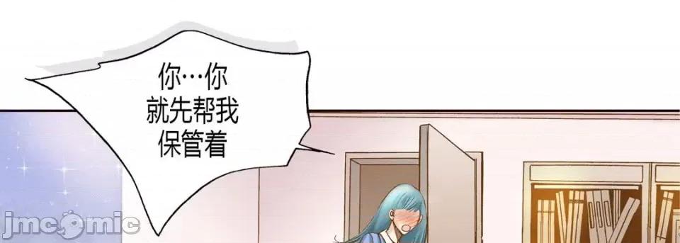 100%的她 100%的她-第 9 话 第150页