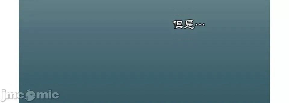 100%的她 100%的她-第 10 话 第20页