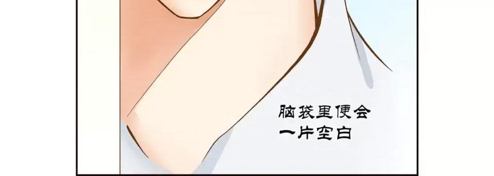 100%的她 100%的她-第 10 话 第28页