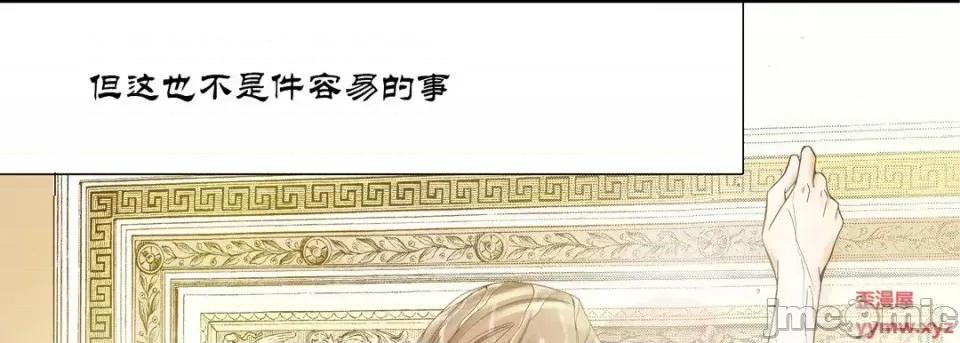 100%的她 100%的她-第 10 话 第105页