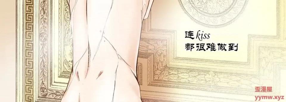 100%的她 100%的她-第 10 话 第107页