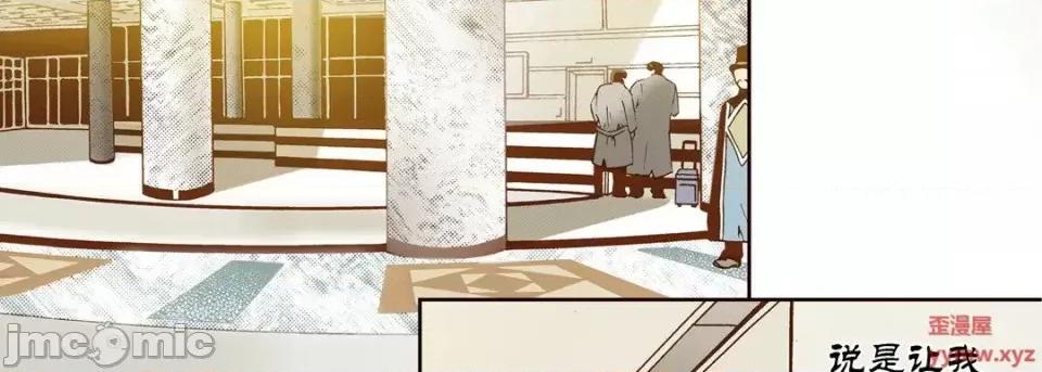 100%的她 100%的她-第 10 话 第110页