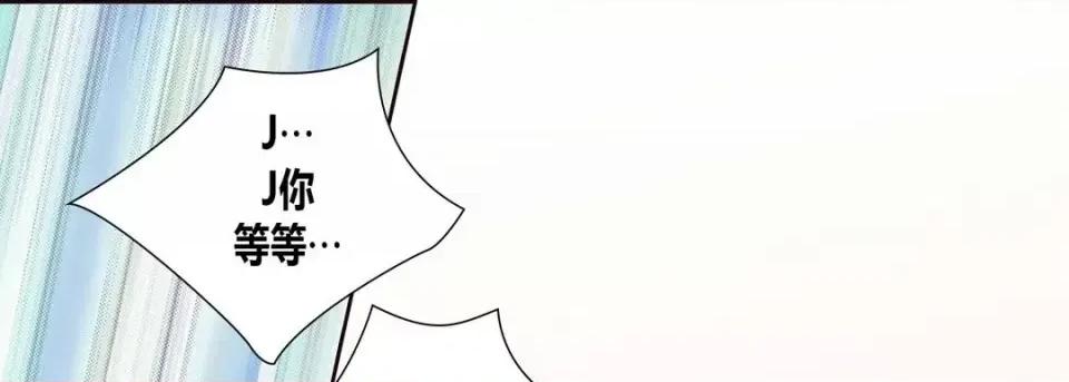 100%的她 100%的她-第 10 话 第141页