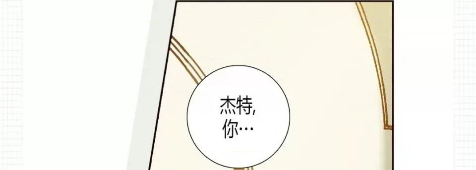 100%的她 100%的她-第 10 话 第149页