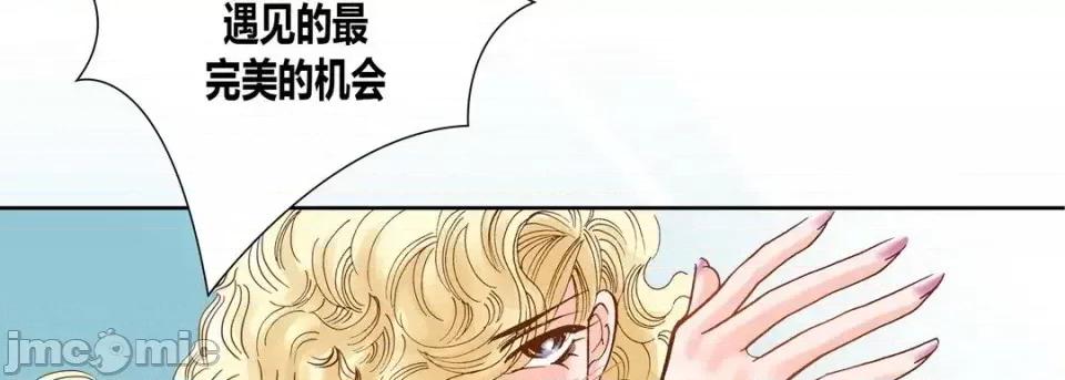 100%的她 100%的她-第 12 话 第10页