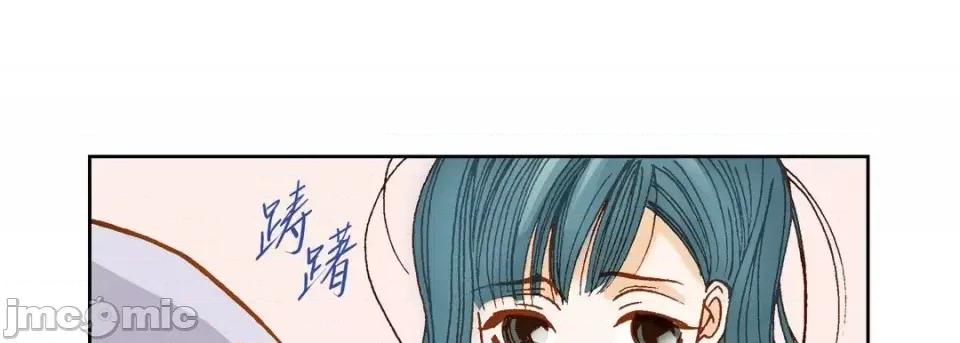 100%的她 100%的她-第 12 话 第145页