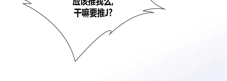 100%的她 100%的她-第 12 话 第168页